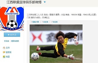 一个典型案