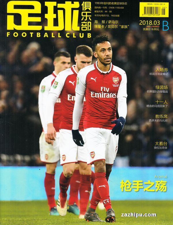 B站2023第三季度财报：广告收入16亿，BLG四强也登上财报！